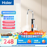 海尔（Haier）国家补贴即热式电加热水龙头34AS5 镀镍加热管热水加热器厨房专用速热电热水器家用热水宝上门安装
