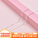 顺庆银楼 银项链女 锁骨链银饰品女 999足银本色元宝链款轻奢小众 元宝链10克45CM长配证书