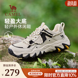 骆驼（CAMEL）【山城】男鞋户外登山鞋网面透气男士厚底跑步休闲运动鞋子 G15M342054 白/黑 透网款 39