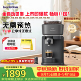 飞利浦（PHILIPS）整机进口 Baristina新型意式美式全自动/半自动家用咖啡机 研磨一体小型咖啡机BAR系列 bar300/60