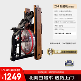 泊泺划船机均匀大阻力降噪黑科技折叠智能水阻家用有氧健身器材 白蜡木Z04【不锈钢3叶浆】