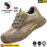 西域骆驼（VANCAMEL）劳保鞋男四季透气钢包头防砸防刺穿电工绝缘老保轻便软底安全工作 23-1卡其色四季-防砸防刺 【绝缘 40