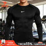 耐克（NIKE）长袖t恤男 26秋季新款透气打底衫速干衣紧身服跑步健身运动服男装 【热销单件】速干紧身衣/跑步篮球足球 现货速发 XL （建议140-160斤左右）