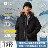 君羽户外羽绒服男中长款800蓬白鹅绒工装极寒加厚保暖鹅绒服男 黑色 【800蓬95白鹅绒】抗寒-30℃ L | 充绒量300g