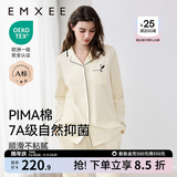 嫚熙（EMXEE）嫚熙春夏薄款纯棉月子服孕妇哺乳睡衣产后产妇家居服 奶昔黄-两件套-胸垫款无哺乳口 L【合适120-145斤 Supima棉】