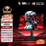 AOC 23.8英寸2K 260Hz FastIPS 快速液晶1ms 硬件低蓝光 三角洲游戏电竞电脑显示器 新战神Q24G41ZE