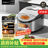 虎牌（TIGER）原装进口【京东专供】电饭煲 Pro 智能IH电磁加热 土锅涂层电饭煲家用5L JKT-D18C-KZ