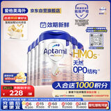 爱他美（Aptamil）德国白金版HMO 婴儿配方奶粉pre段(0-6月)800g 6罐箱装 德爱白金