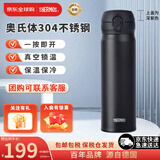 膳魔师不锈钢保温保冷杯车载便携男女士水杯学生杯子节日礼物500ml JNL-502 磨砂黑500ml