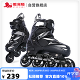 美洲狮（COUGAR）成人可调休闲轮滑鞋刷街溜冰鞋 黑色XL码【适用于中小学轮滑课】