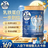 德运（Devondale）乳铁蛋白中老年奶粉800g罐装成人高钙0蔗糖澳洲进口中秋送礼