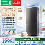 容声方糖2.0 505L十字门冰箱双系统双循环超薄零嵌入大容量新一级能效无霜国家补贴BCD-505Q50CZLBD灰