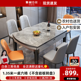奥利克丝 亮光岩板餐桌椅组合 现代简约实木餐桌可伸缩折叠圆桌吃饭桌子 亮光意大利灰-黑灰框架轻奢皮椅 1.35米 一桌六椅【12MM加厚岩板】