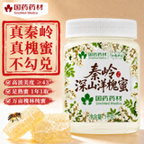 崇芝林【国药药材】秦岭洋槐花纯蜂蜜刺槐正宗水白蜜天然原酿1000g