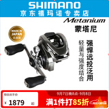 SHIMANO 禧玛诺新款METANIUM蒙塔尼水滴轮路亚轻量远投日本产渔轮 20款 151XG 左手型（齿轮比8.1）
