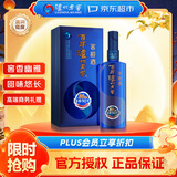 泸州老窖 窖龄90年 38度500ml 单瓶装 浓香型白酒