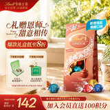 瑞士莲【官方正品】软心精选巧克力507g袋装糖果休闲零食教师节礼物