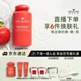 悦木之源（Origins）补水保湿精华水抗皱去角质爽肤水苹果抛光瓶肌底液生日礼物送女友