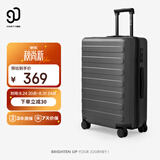 90分行李箱24英寸莱茵河经典京东联名拉杆箱大容量旅行箱密码箱钛金灰