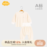 Aengbay昂贝 宝宝秋衣秋裤套装家居服新生儿保暖内衣打底婴儿睡衣春秋 杏色 100 cm