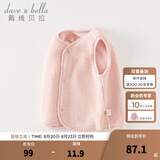 戴维贝拉（DAVE＆BELLA）婴儿马甲儿童上衣男童坎肩洋气宝宝衣服女童背心冬季新款童装 浅粉色【现货】DB4237450 130 cm（建议身高120-130cm）