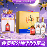 毛铺草本白酒 苦荞酒  金荞 50度 500ml *2瓶 礼盒中秋送礼