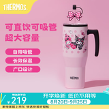 膳魔师运动水杯保温杯大容量高颜值冰霸杯吸管杯车载办公生日礼物TSKP 三丽鸥周年庆 1100ml 附吸管塞