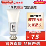 后（The history of Whoo） 洗面奶180ml泡沫洁面乳女男氨基酸洁颜膏深层清洁去角质去痘黑头 拱辰享雪洗面奶 180ml