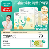 全棉时代婴儿牙刷口腔清洁棒纱布新生宝宝棉棒洗舌苔无胶贴合工艺30支4盒