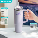 STANLEY冰霸杯保温杯吸管杯保温保冷水杯大容量杯子男女学生教师节礼物 【热卖TOP3】香兰紫- 887ml