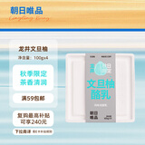朝日唯品龙井文旦柚酪乳100g*4杯  低温酸奶风味发酵乳酸牛奶