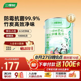 三棵树漆乳胶漆云绘竹炭净味五合一内墙漆室内家用自刷墙面漆油漆涂料5L