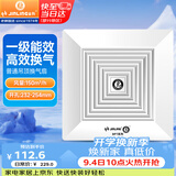 金羚（JINLING）排气扇天花吸顶换气扇普通吊顶排风扇管道式抽风机 BPT12-24-2