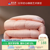 富安娜冬被 纤维被子冬季 双人加大七孔抗菌冬厚被芯6.7斤 230*229cm 粉