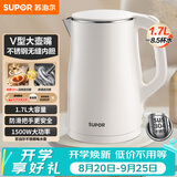 苏泊尔（SUPOR）电水壶烧水壶 1.7L大容量热水壶 家用电热水壶 双层防烫304不锈钢速沸开水壶 SW-17J81A