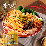 李子柒螺蛳粉330g*6袋(水煮型)广西柳州特产方便速食米粉米线夜宵零食