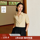 茵曼（INMAN）【纯棉】百搭压褶刺绣翻领衬衫女装2026夏季新款泡泡袖衬衣上衣 嫩黄色 S
