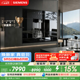 西门子（SIEMENS）【重磅新品】水玲珑Q5温热款嵌入式家用直饮机搭配杜邦RO滤芯厨房净水器 WSC51B0B1C