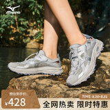 美津浓（MIZUNO）夏日溯溪透气凉鞋户外越野溯溪鞋RACER TRAIL SE V2一脚蹬休闲鞋 05/机能银 38.5 (245mm)