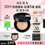 赫妍煜黑气垫23N1橄榄色自然偏深油皮黑金持妆高遮瑕送女友生日礼