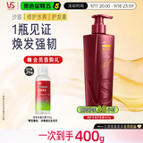 沙宣大红瓶护发素修护水养润发乳400g发膜蛋白营养修护头发男女通用