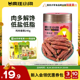 疯狂小狗 宠物狗零食火腿肠泰迪金毛幼犬成犬训练奖励 鸡肉香肠240g