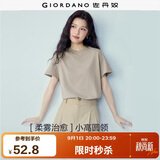 佐丹奴（Giordano）T恤女纯棉亲肤气质小衫女舒适宽松小高领t恤女短袖05322396