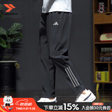 阿迪达斯（adidas）男裤夏季26新款运动裤跑步训练裤子快干透气休闲梭织时尚长裤 黑/快干透气/拉链口袋【热销款】 M 【170-175cm/130-140斤】