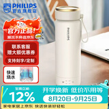 飞利浦（PHILIPS）烧水杯便捷式电热水杯保温恒温水壶四挡调节100度 居家旅行保温杯 恒温烧水杯-云雾杏350ml
