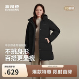 波司登反季冬羽绒服女士宽松舒适中长款时尚休闲加厚连帽百搭外套