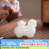 苏氏陶瓷冰种玉瓷马上有钱茶宠摆件礼盒装茶桌茶具配件高档伴手礼