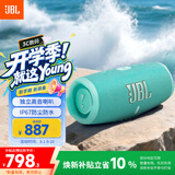 JBL CHARGE5 冲击波五代 便携蓝牙音箱+低音炮 户外防水音响 增强版赛道扬声器 生日礼物 绿色