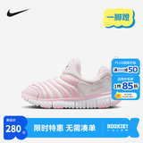 NIKE 耐克男女童毛毛虫运动鞋DYNAMO FREE缓震舒适儿童一脚蹬休闲童鞋 343738-637 35 【建议脚长22cm】