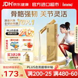 Inne因你大金条液体钙 钙片中老年成人补钙维生素D骨胶原柠檬酸钙 【详情领大额券】大金条成人钙 30条*1盒 90%买家购3件【礼赠更省心】